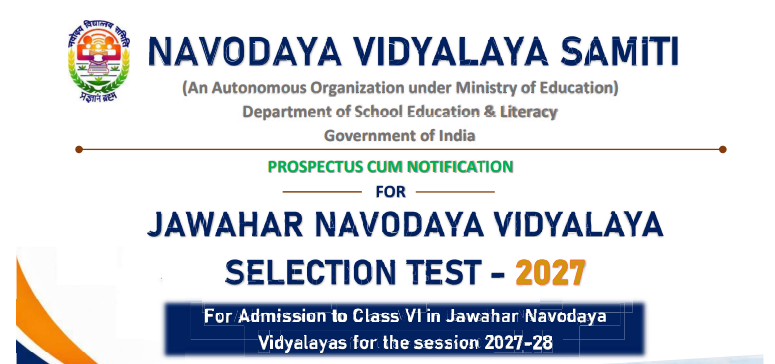 Jawahar Navodaya Vidyala Admission 2026-27