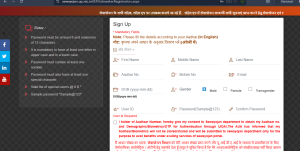UP Rojgaar Sangam (UP Sewa Yojan) Job Seeker Portal 2026