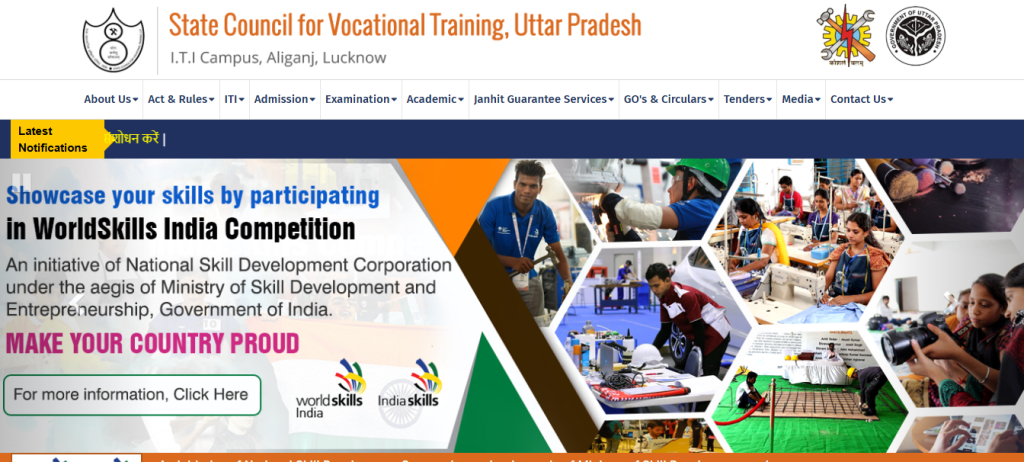 UP ITI Admission 2026-27 Apply Online 