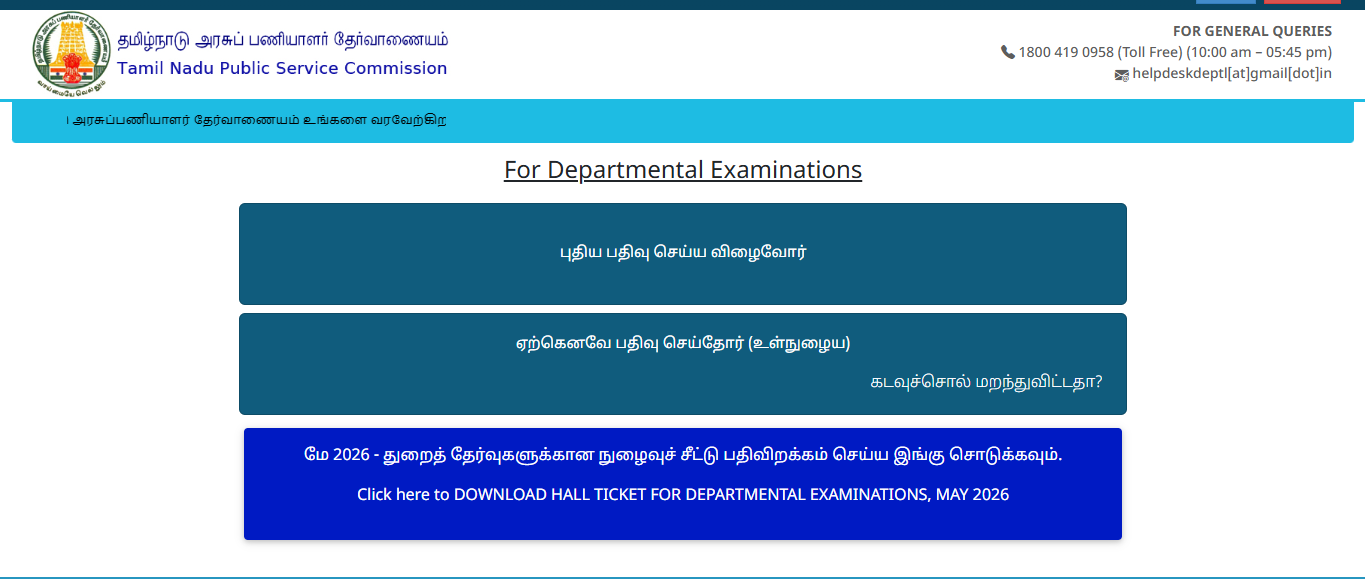 TNPSC Technical 839 Vacancy 2026 Apply Online 