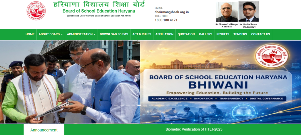 BSEH Haryana Board Compartment Result Out 2026