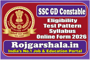 SSC GD Constable Result 2026